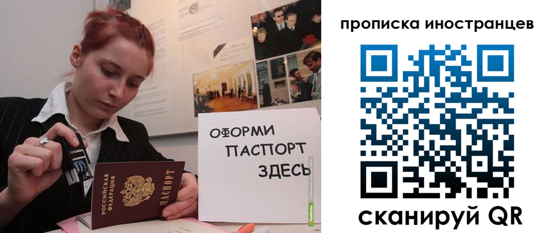 временная регистрация собственник в Красноармейске